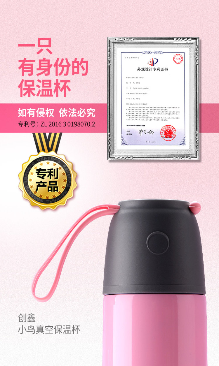 创鑫 不锈钢便携保温杯350ml 图4