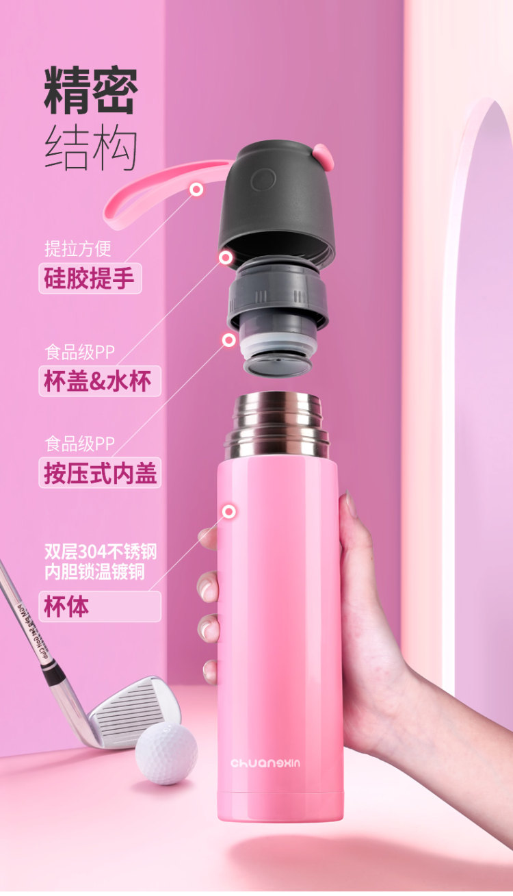 创鑫 不锈钢便携保温杯350ml 图3