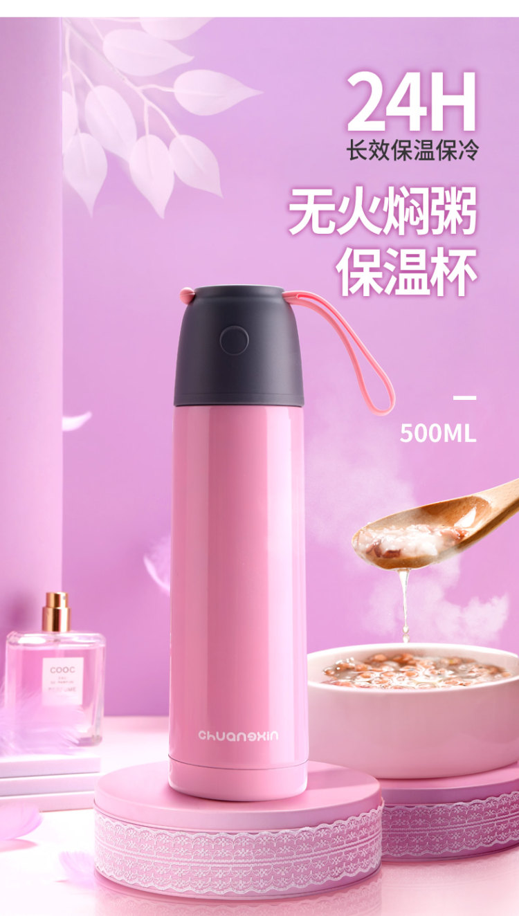 创鑫 不锈钢便携保温杯350ml 图1