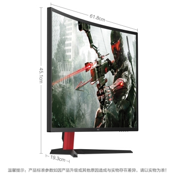 1日0点： HKC 惠科 G27 27英寸 VA显示器（1920×1080、1800R、144Hz、FreeSync） 图3