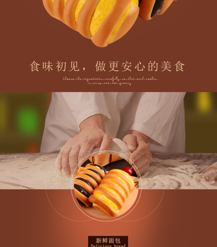 第二件5.9元 黑米面包 2斤 图2