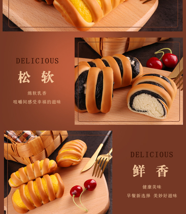 第二件5.9元 黑米面包 2斤 图7