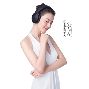 Panasonic 松下 HD605 无线智能降噪头戴耳机 +凑单品 图3