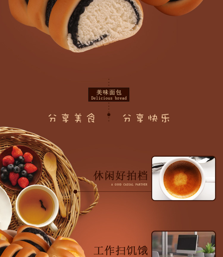第二件5.9元 黑米面包 2斤 图10