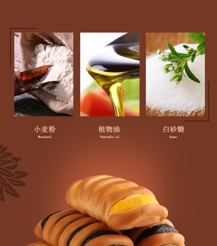 第二件5.9元 黑米面包 2斤 图5