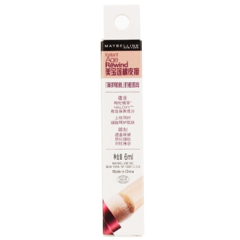 美宝莲 MAYBELLINE橡皮擦遮瑕笔 110 6ml *3件 图2
