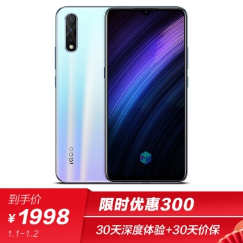 “王启年”直播带货： 京东 手机年货节 爆品手机 Phone狂直播 图9