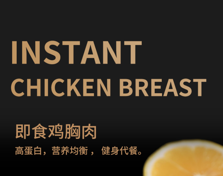 橙子快跑 即食鸡胸肉10袋+肉丸9袋+鱼饼4袋 共23包 图2