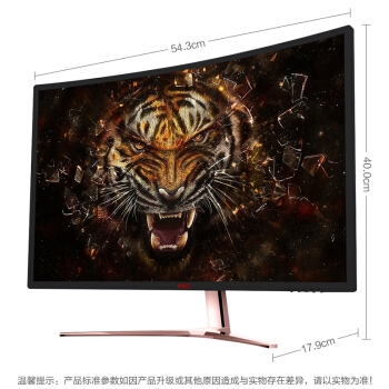 HKC 惠科 G4 Plus 23.6英寸 VA曲面显示器（1800R、144Hz、FreeSync、110%sRGB） 图4