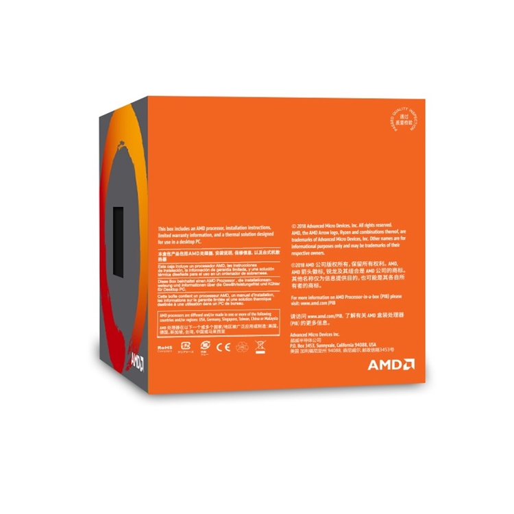 3日0点： AMD 锐龙 Ryzen 7 2700X CPU处理器 图4