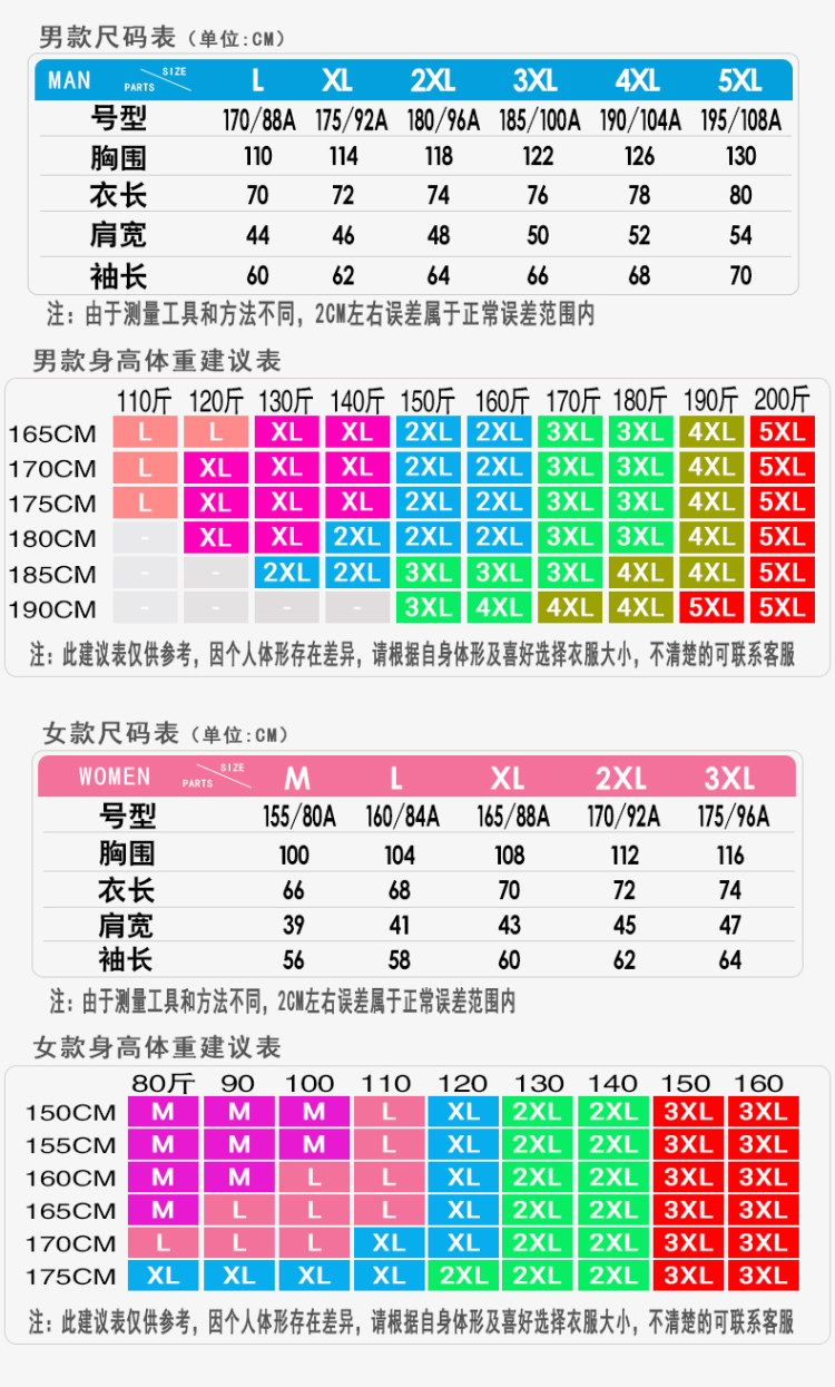 达斯登 男加绒加厚防风防寒户外登山服 图7