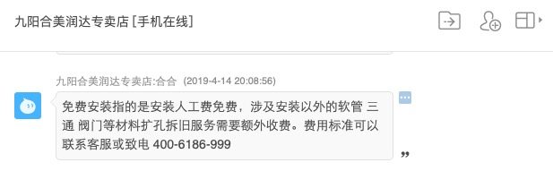 九阳 FB03 4.2KW猛火 台嵌两用燃气灶 一级能效 图1