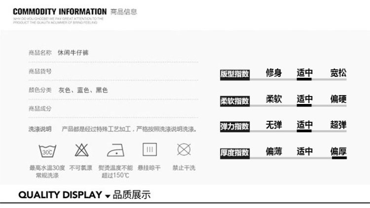 宽松休闲长裤弹力牛仔裤男 图4