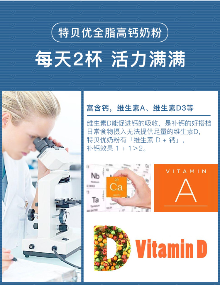 新西兰原装进口 taupopure 成人全脂奶粉 2斤装 图5