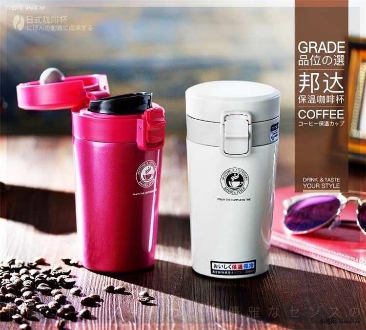 邦达 日式 304不锈钢 保温咖啡杯 300ml 图2