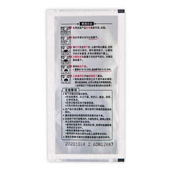 Biore 碧柔 男士毛孔清洁黑鼻贴 10片装 *5件 图3