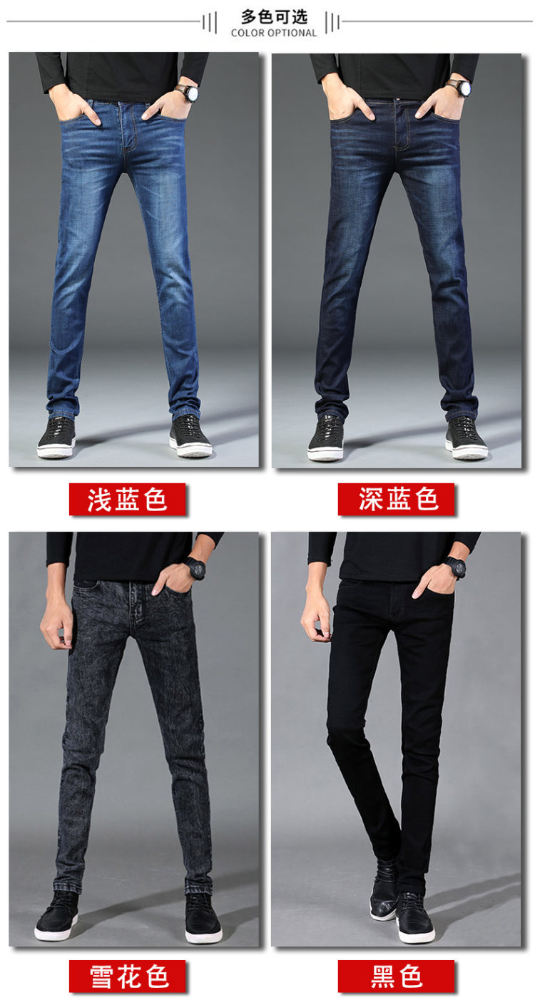 宽松休闲长裤弹力牛仔裤男 图7