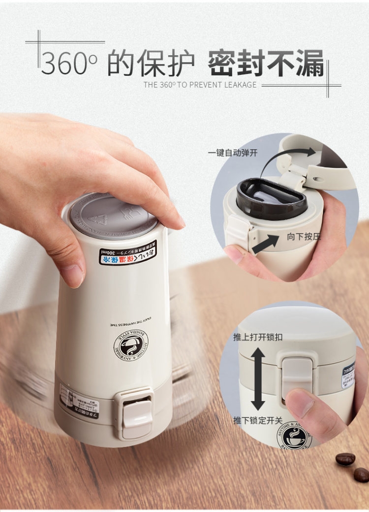 邦达 日式 304不锈钢 保温咖啡杯 300ml 图8