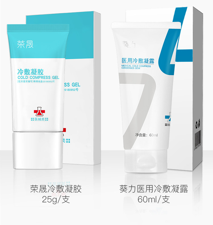 任拍3件 第2,3,件0元 医用面膜医美套装 图2