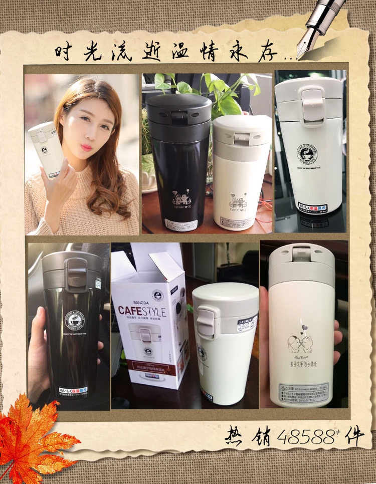 邦达 日式 304不锈钢 保温咖啡杯 300ml 图3
