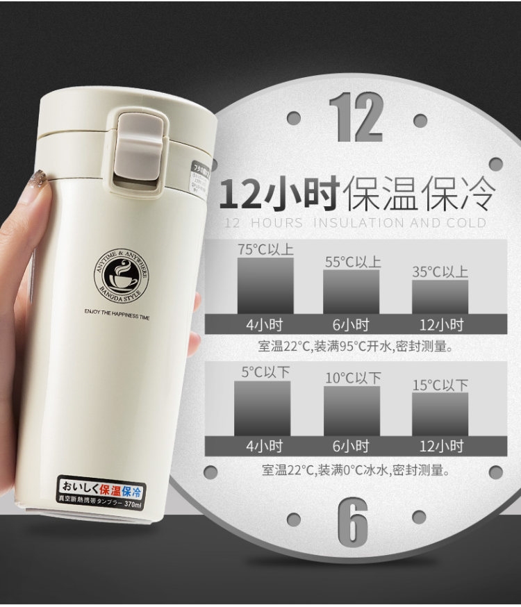 邦达 日式 304不锈钢 保温咖啡杯 300ml 图5