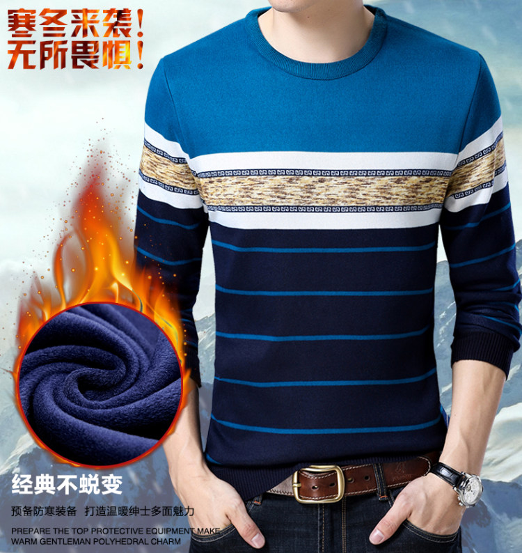 北极绒 男士加绒加厚保暖毛衣 图1