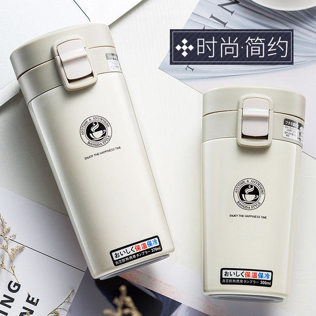邦达 日式 304不锈钢 保温咖啡杯 300ml 图1