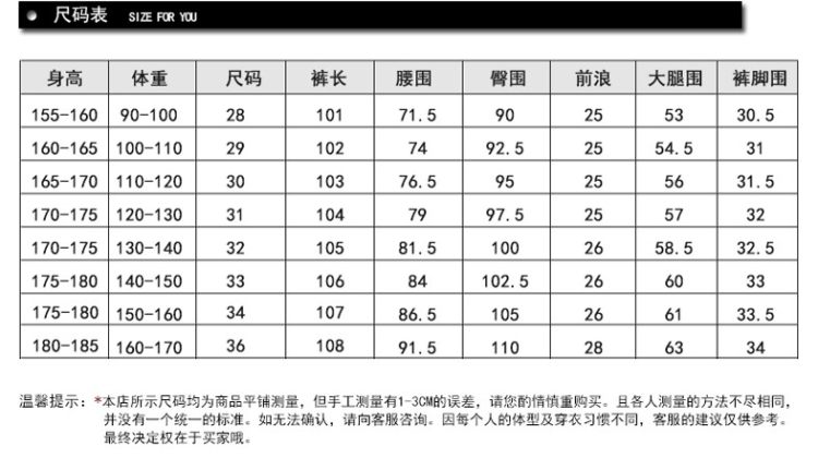 宽松休闲长裤弹力牛仔裤男 图2