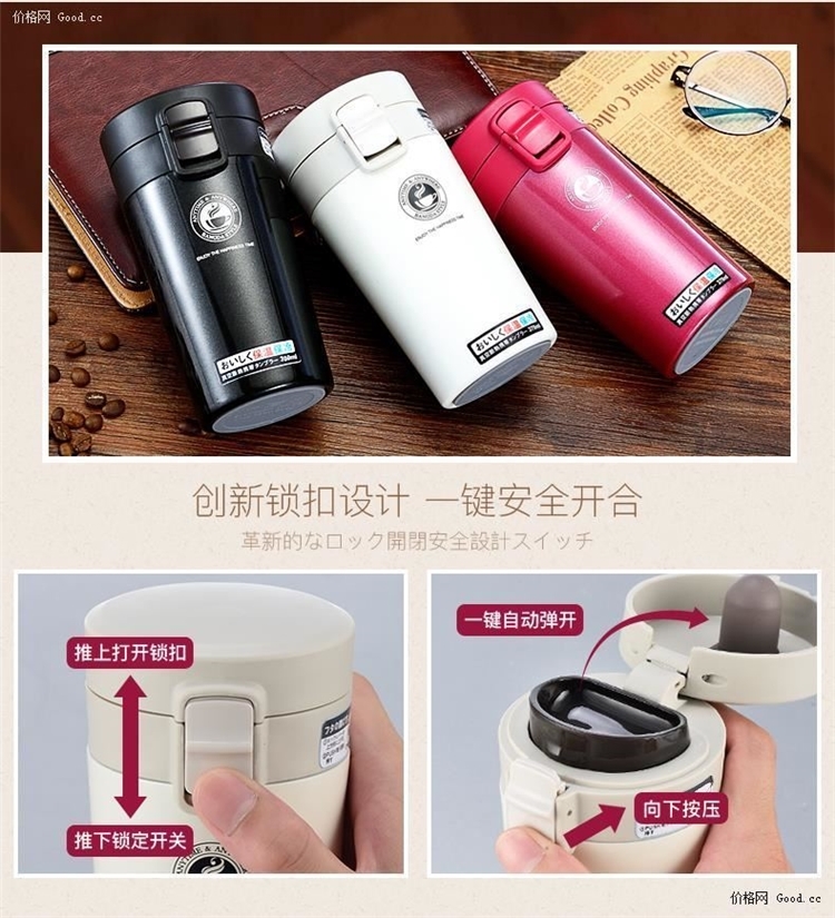 邦达 日式 304不锈钢 保温咖啡杯 300ml 图6