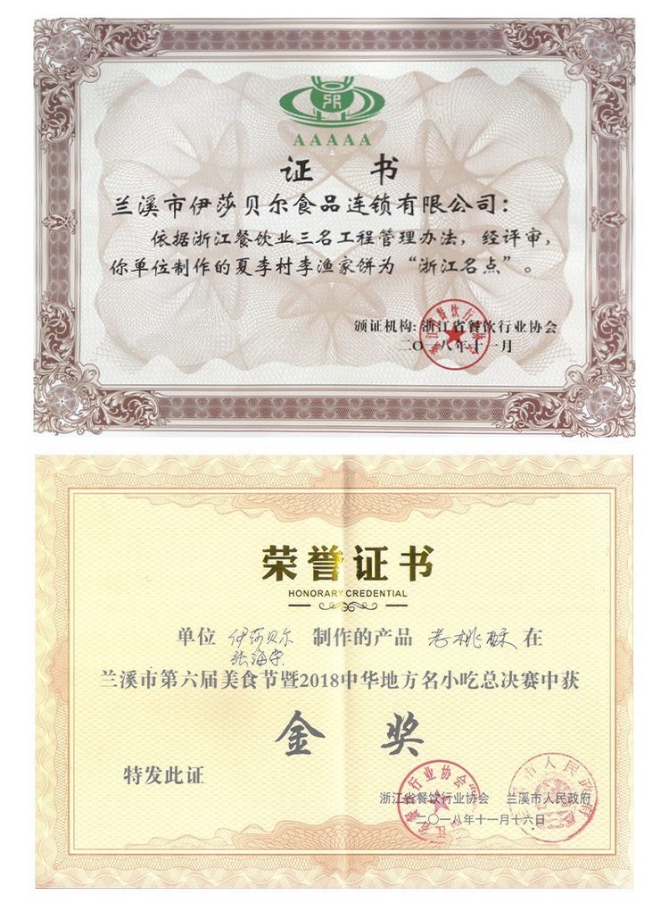 遁地蜀 无防腐剂/香精/色素 手工曲奇饼干 630g礼盒装 图18