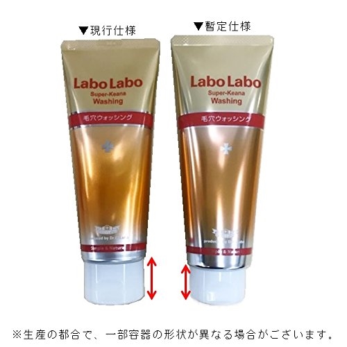 Dr. Ci:Labo 城野医生 毛孔清净洗面奶 120g *3件 图2