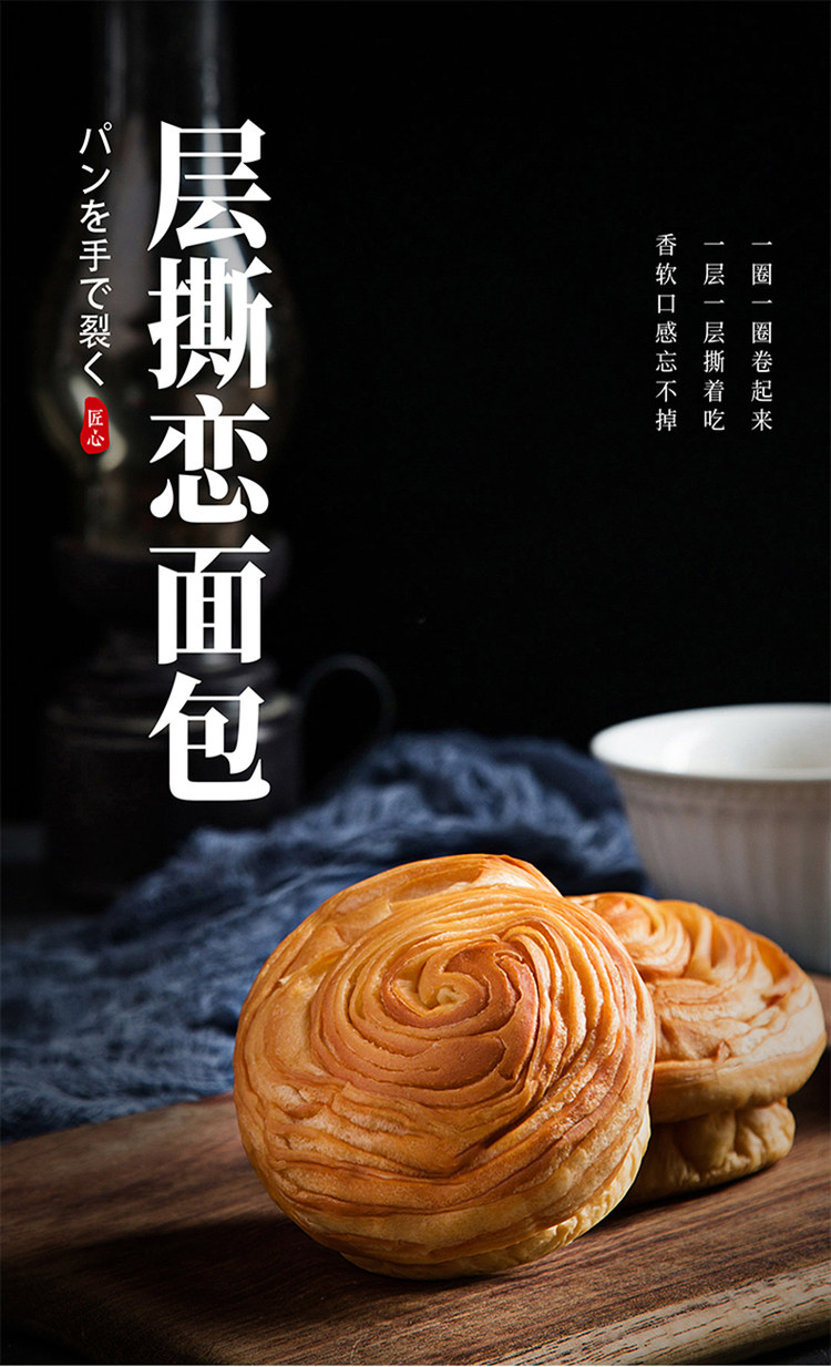 香当当 手撕面包整箱 2斤 图2