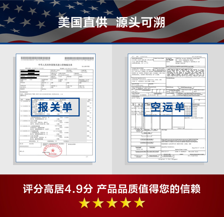 PipingRock 刺蒺藜皂甙胶囊 100粒*2件 图1