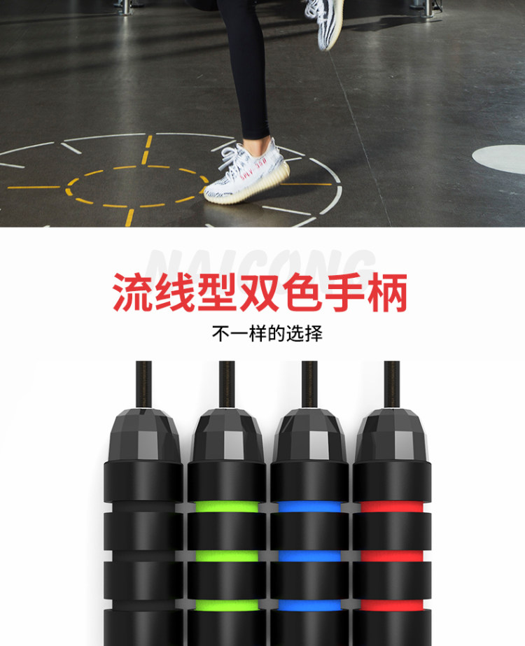 专业负重钢丝跳绳减肥健身 图2