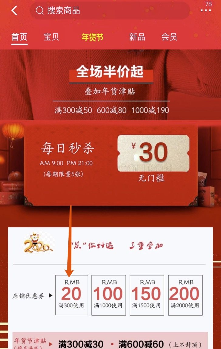 织乎 100%山羊绒面料 女羊绒衫 图2