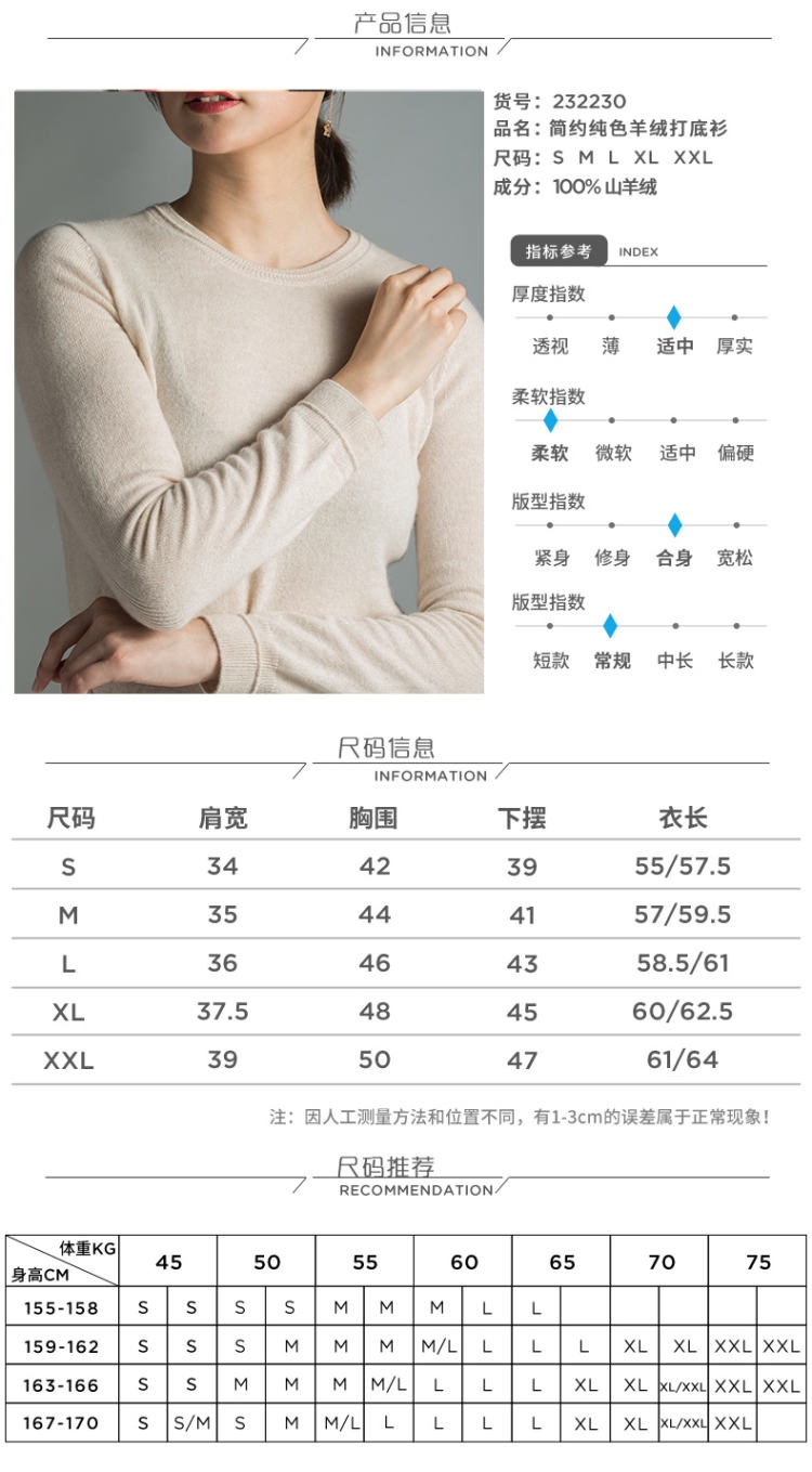 织乎 100%山羊绒面料 女羊绒衫 图5