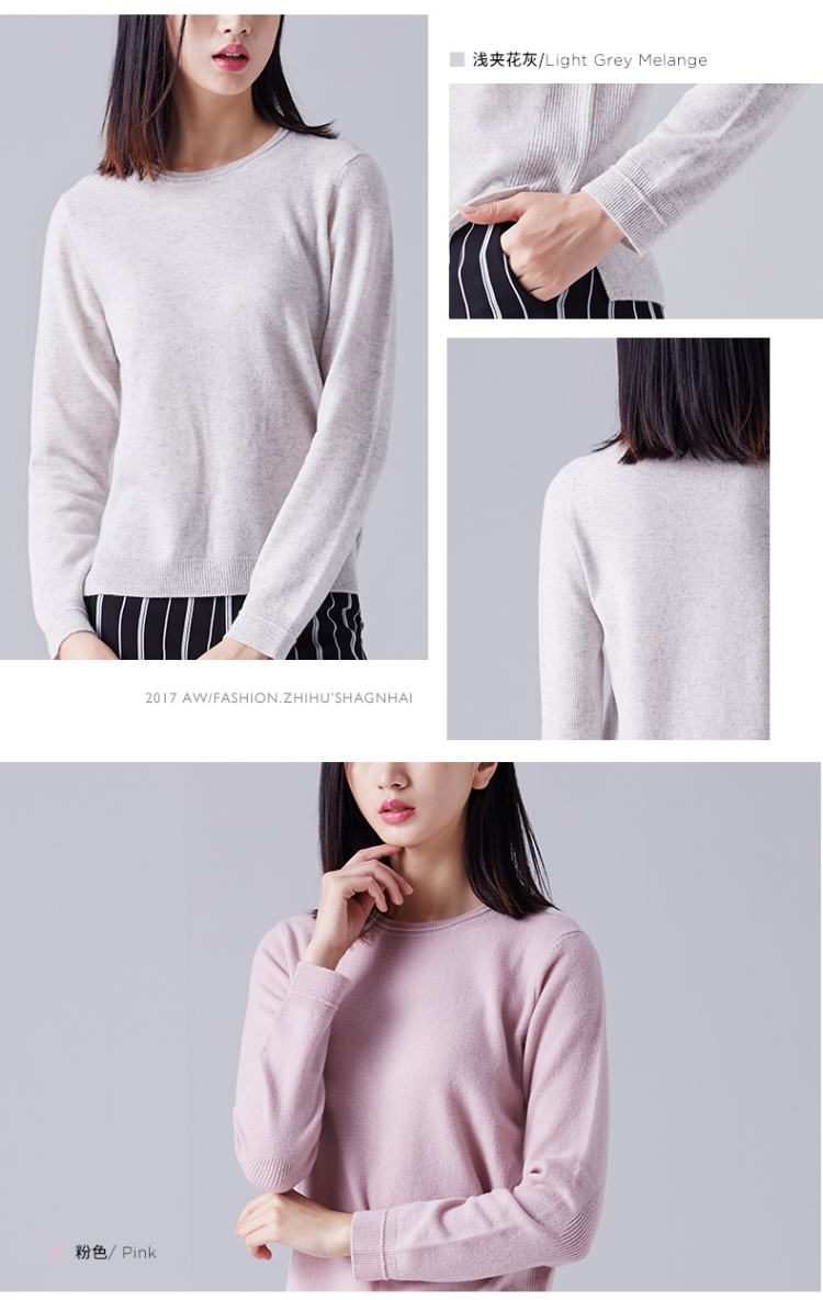 织乎 100%山羊绒面料 女羊绒衫 图3