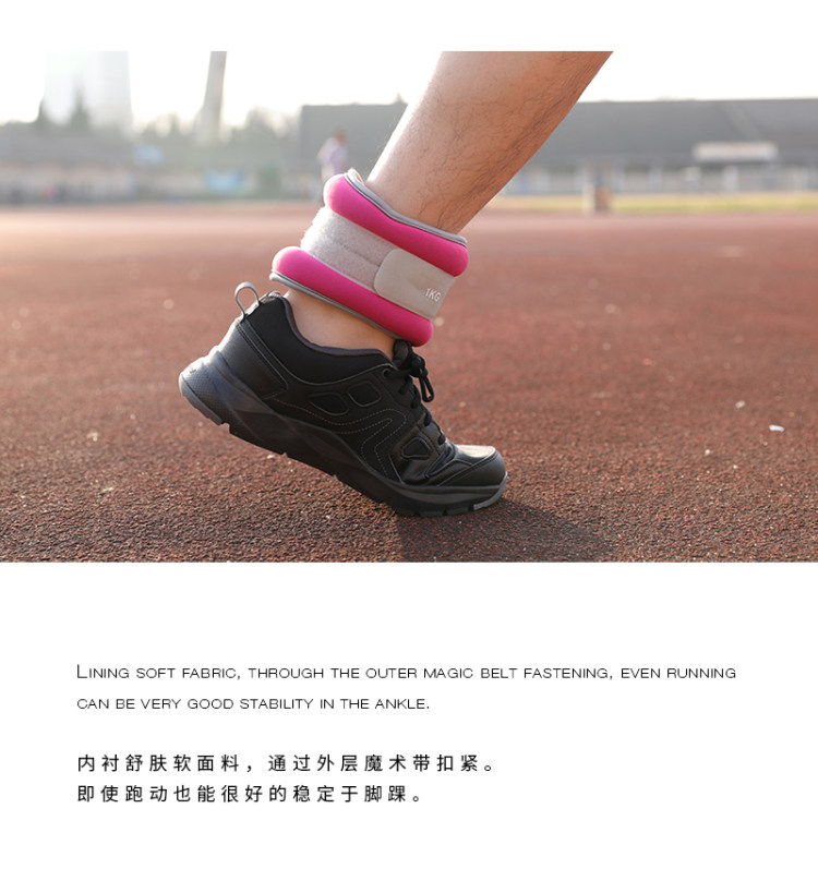 劳拉之星 负重沙袋 跑步绑腿 2只装 图3