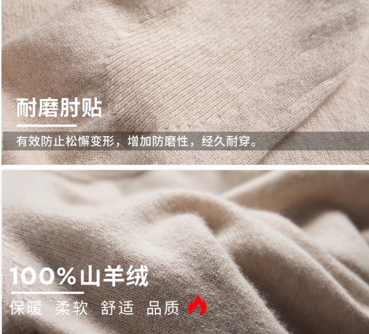 织乎 100%山羊绒面料 女羊绒衫 图4