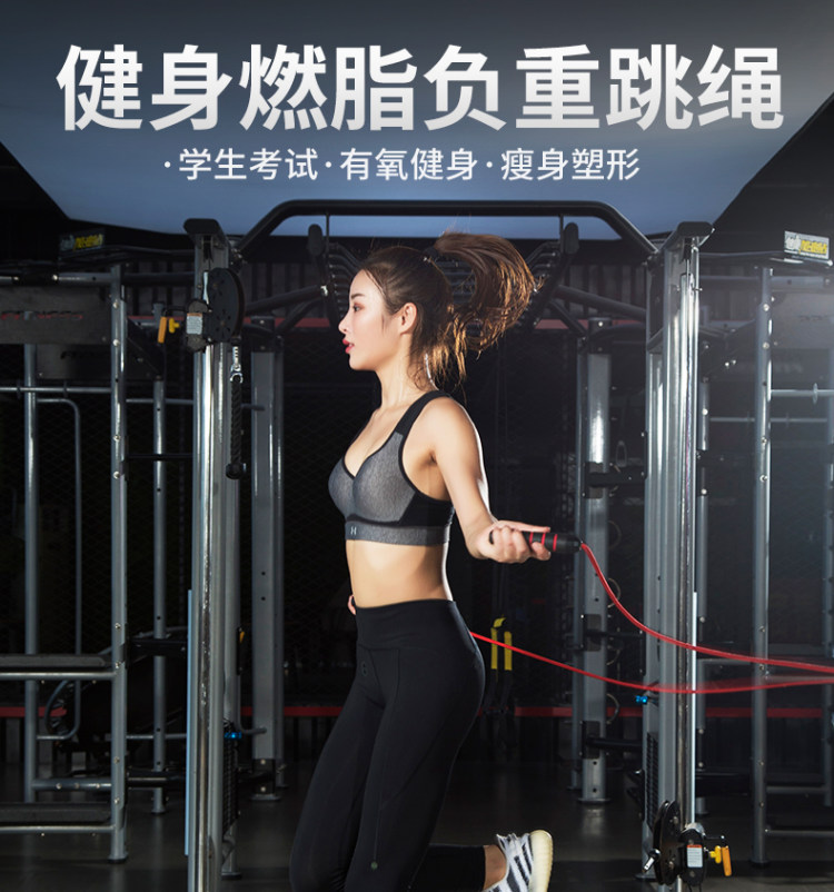 专业负重钢丝跳绳减肥健身 图1