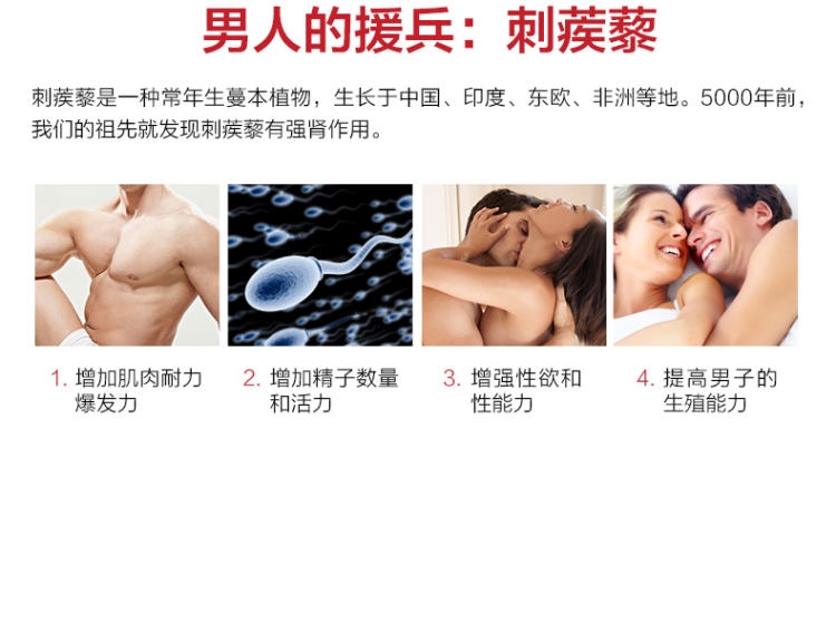 PipingRock 刺蒺藜皂甙胶囊 100粒*2件 图4