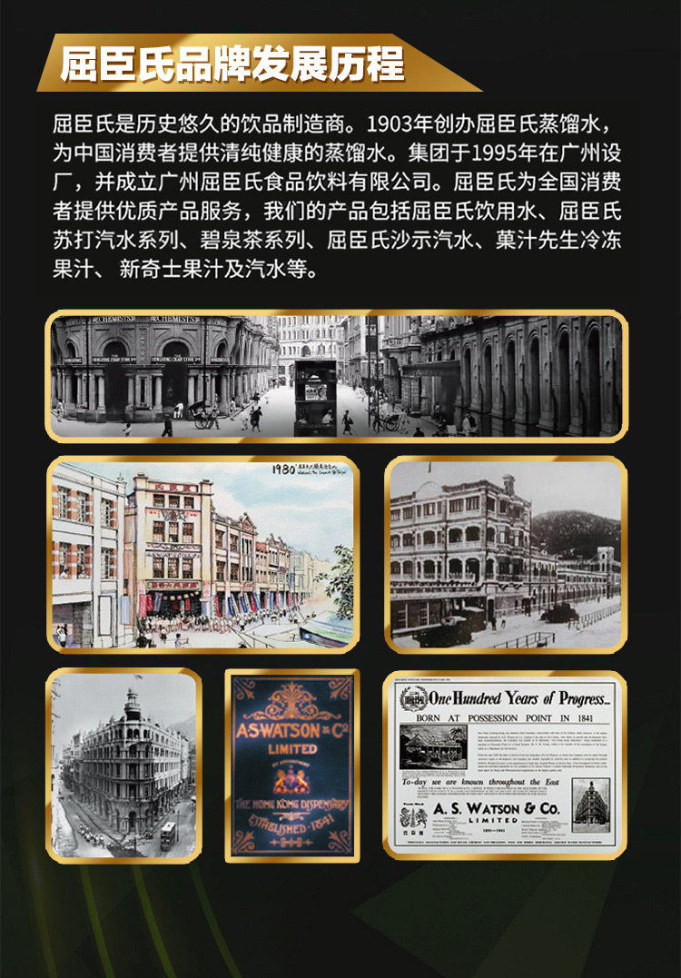 屈臣氏 无糖苏打汽水330ml*24 图6