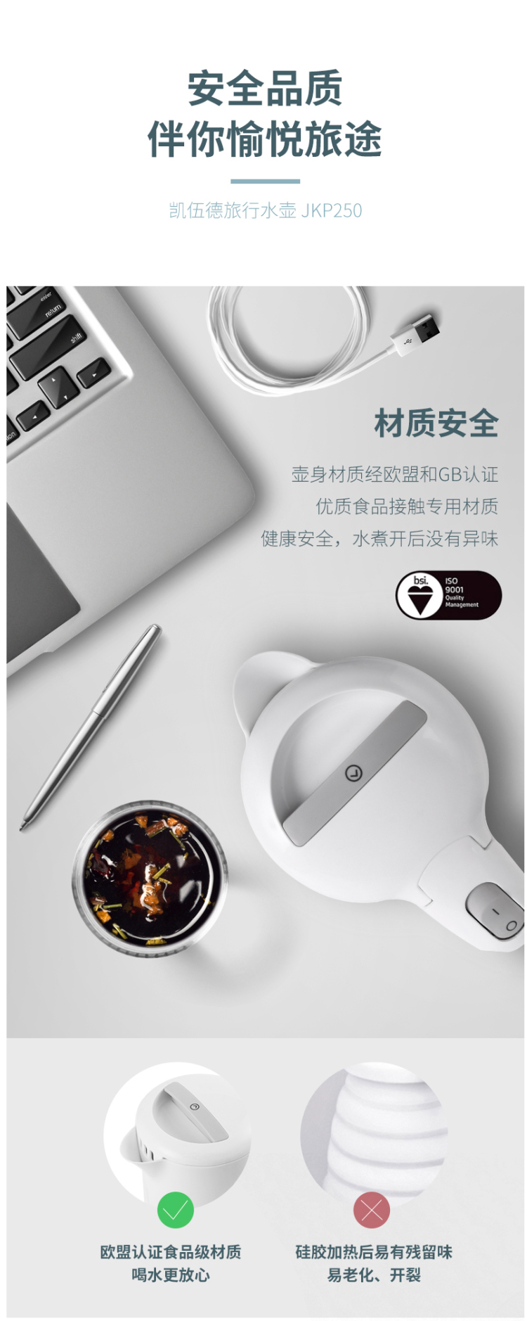 英国进口 凯伍德 Kenwood 旅行便携式 迷你电热水壶 0.5L 图5