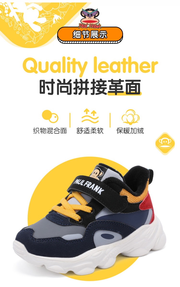 大嘴猴  男童新款加绒加厚二棉运动鞋 图4