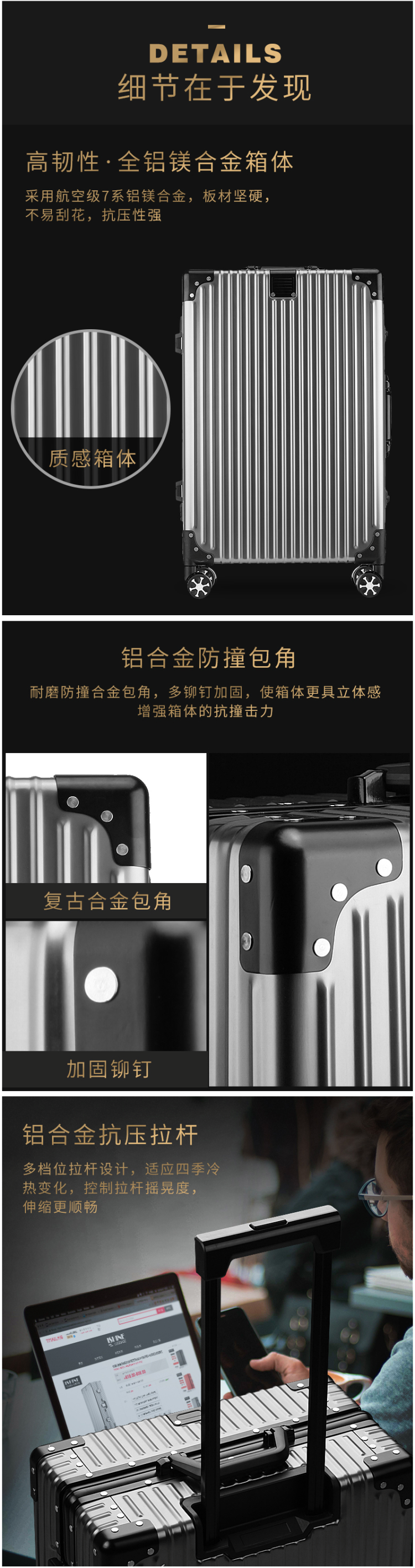 ISHiNE 航空7系全铝镁合金 万向轮拉杆箱 20寸 图4