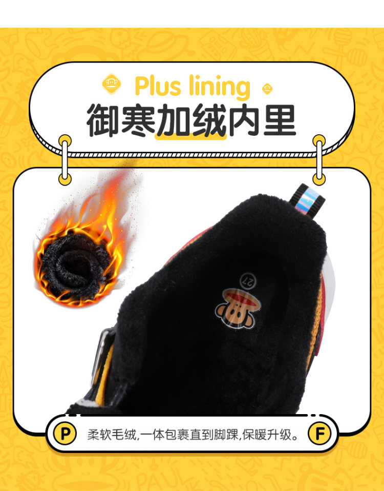 大嘴猴  男童新款加绒加厚二棉运动鞋 图5