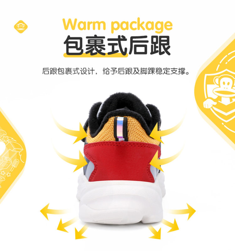 大嘴猴  男童新款加绒加厚二棉运动鞋 图6