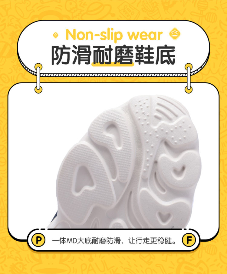 大嘴猴  男童新款加绒加厚二棉运动鞋 图7