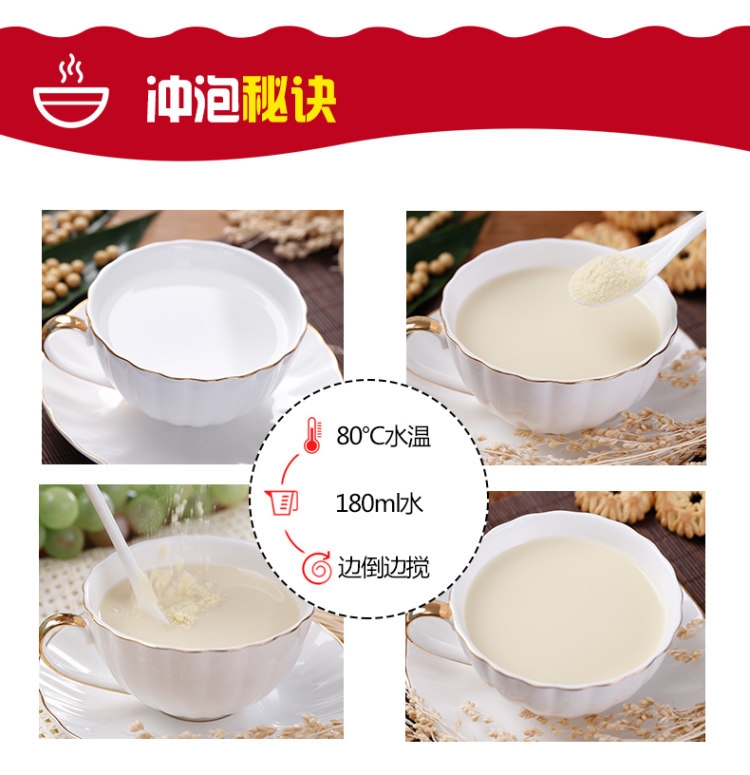 永和豆浆 非转基因大豆 经典原味豆浆粉 1.2kg/40包 图2
