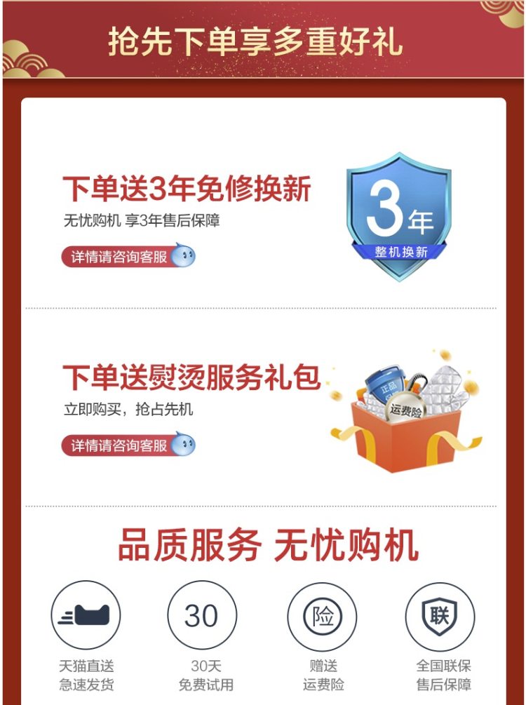 美的 挂烫/平烫两用 小型手持蒸汽熨斗 图2